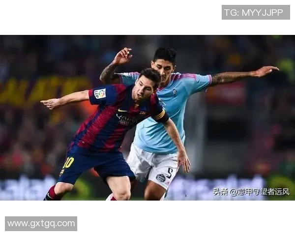 巴萨对塞尔塔比赛前瞻及胜负预测分析全面解读